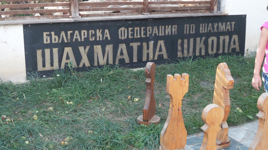 Guest House Kamenik Яґодіна Екстер'єр фото